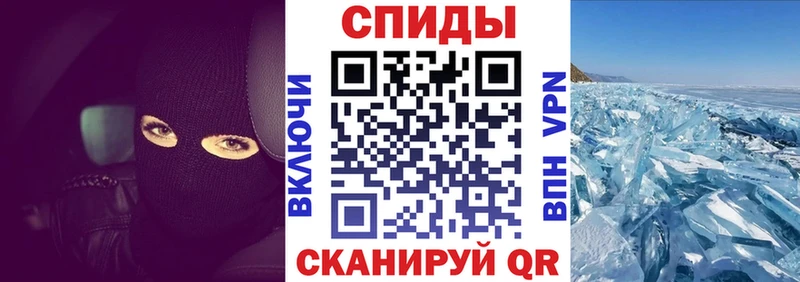 АМФЕТАМИН 97% Нея