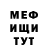 Метадон methadone DidgerZona