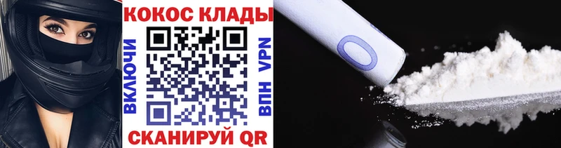 Кокаин Columbia  Нея 