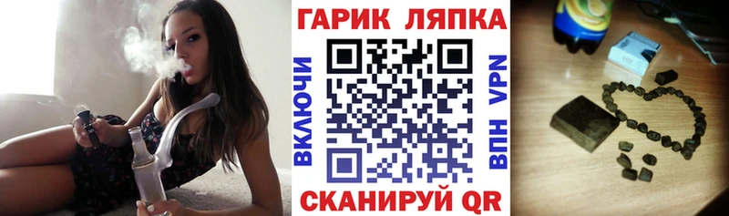 ГАШИШ гашик где продают blacksprut ТОР Нея