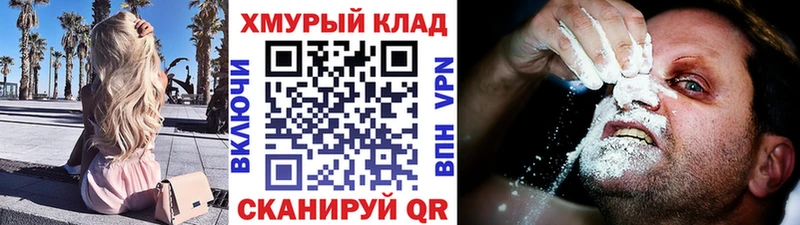 ГЕРОИН гречка  закладка  MEGA ссылки  Нея 