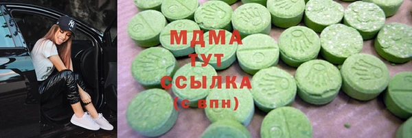 ALPHA PVP Верхнеуральск