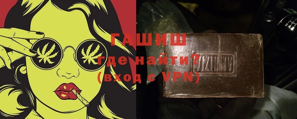 ALPHA PVP Верхнеуральск