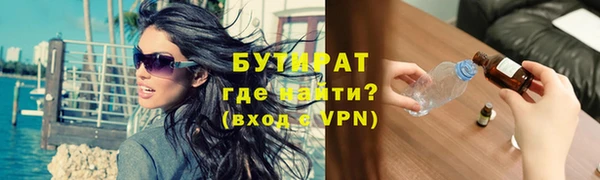 стаф Верея