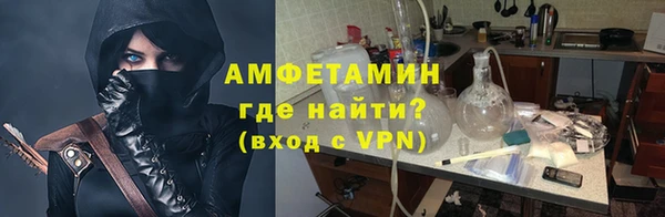 ALPHA PVP Верхнеуральск