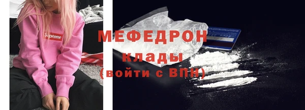 ALPHA PVP Верхнеуральск