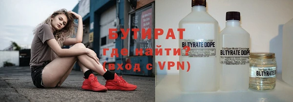 стаф Верея
