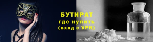 стаф Верея