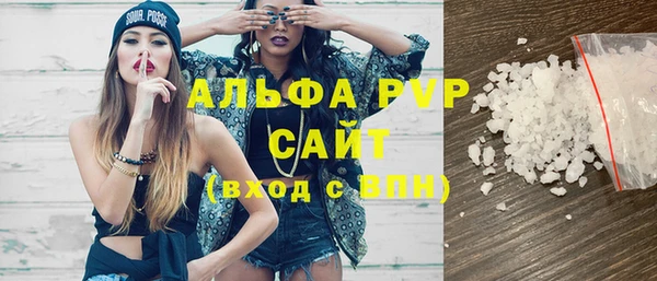 ALPHA PVP Верхнеуральск
