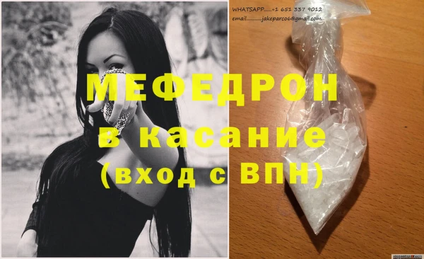 ALPHA PVP Верхнеуральск