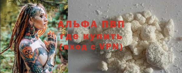 ALPHA PVP Верхнеуральск