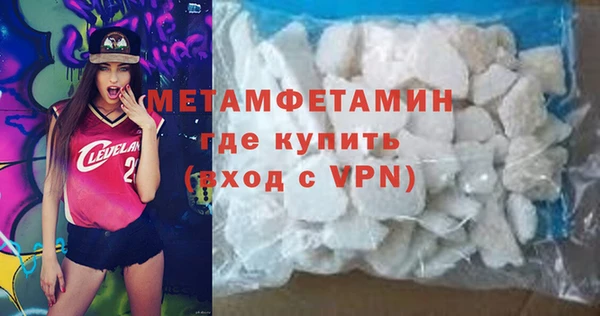 мефедрон VHQ Верхний Тагил