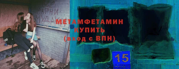 ALPHA PVP Верхнеуральск