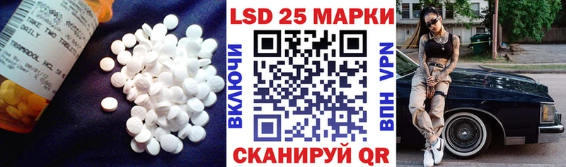 наркота  Нея  LSD-25 экстази ecstasy 