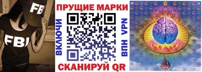 Марки N-bome 1,8мг  Нея 