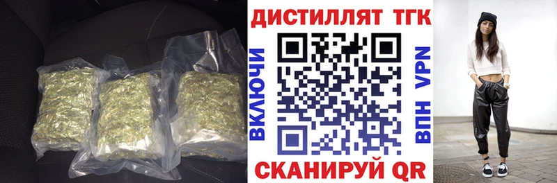 гидра ТОР  Нея  Дистиллят ТГК вейп с тгк 